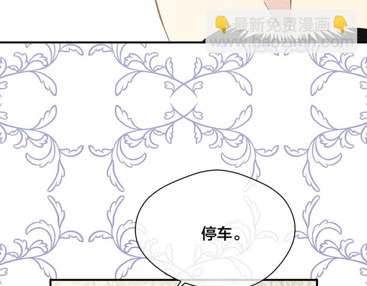 第2季 第55话 初恋37