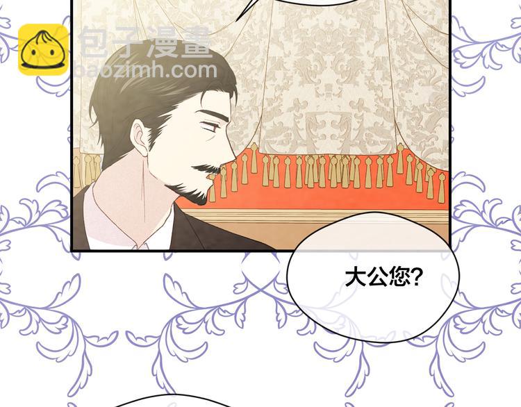 第2季 第55话 初恋38