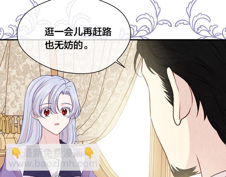 第2季 第55话 初恋39