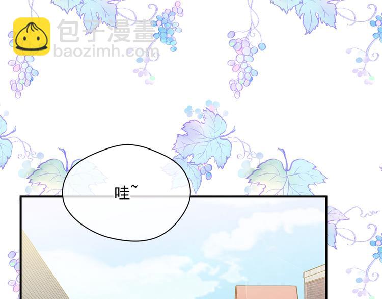 第2季 第55话 初恋49