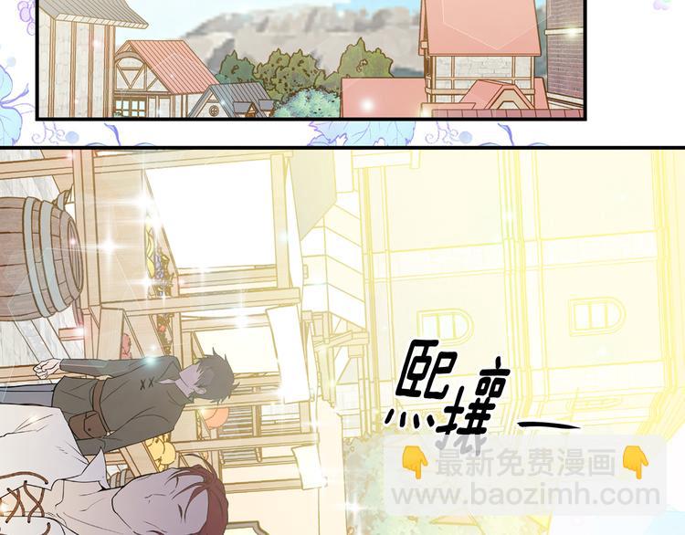 第2季 第55话 初恋54