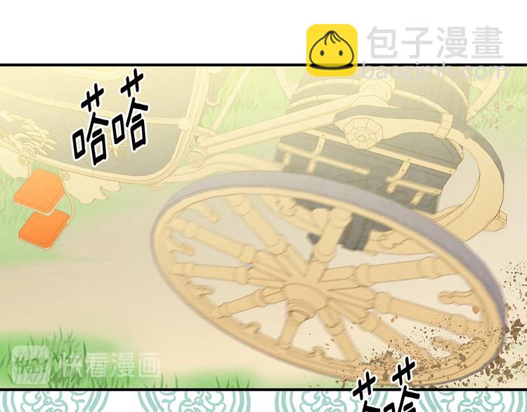 第2季 第55话 初恋6