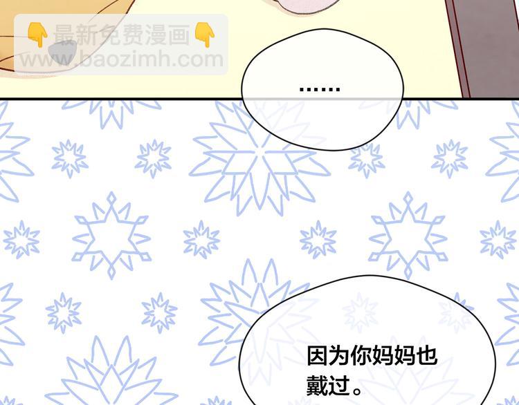 第2季 第55话 初恋63