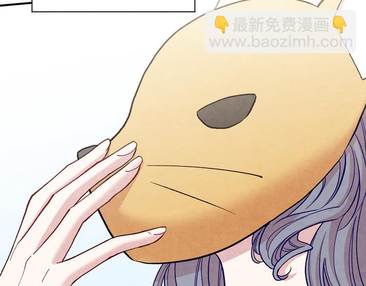 第2季 第55话 初恋68