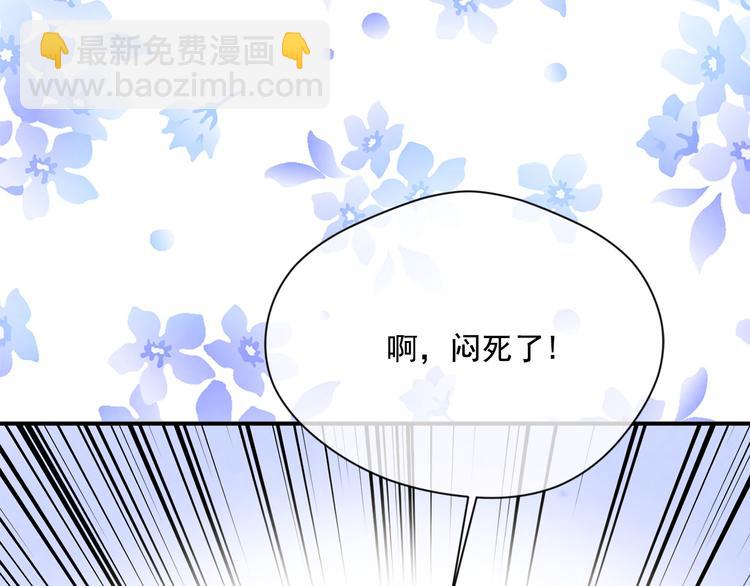 第2季 第55话 初恋70