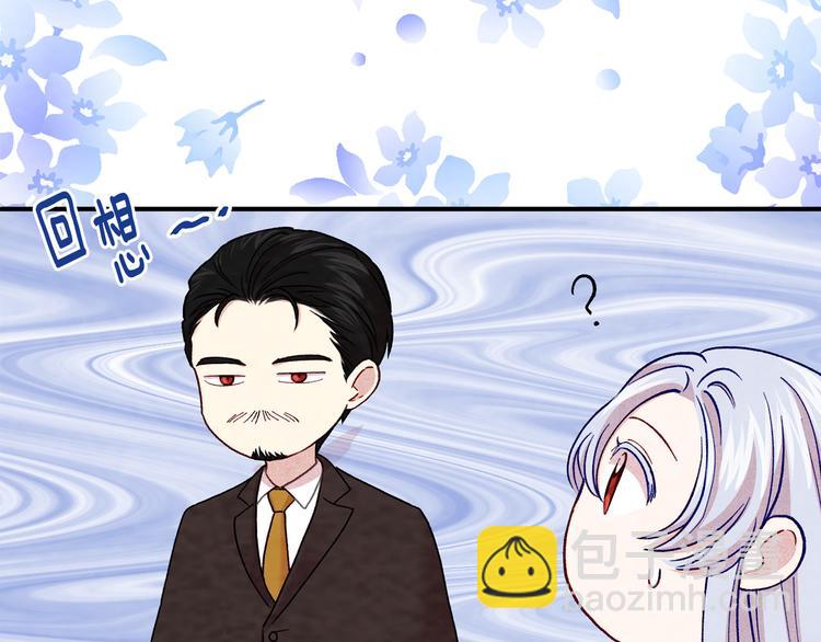 第2季 第55话 初恋74