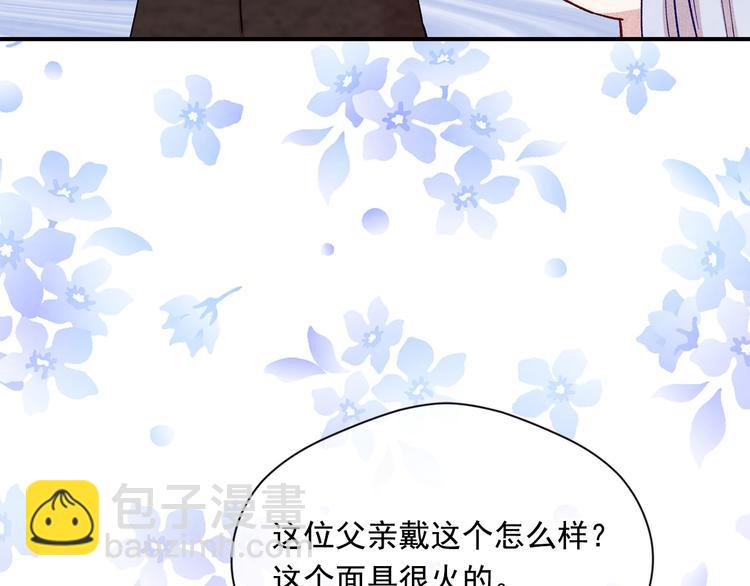 第2季 第55话 初恋75