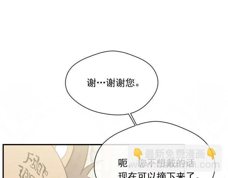 第2季 第55话 初恋87