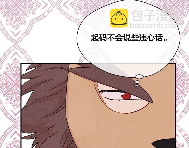 第2季 第55话 初恋95