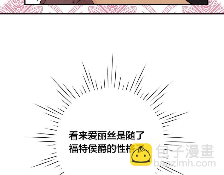 第2季 第55话 初恋96