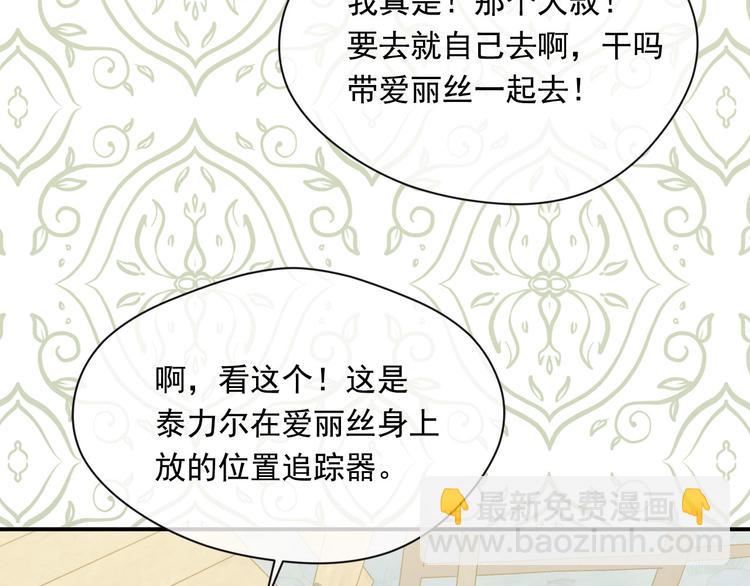 第2季 第56话 略胜一筹10