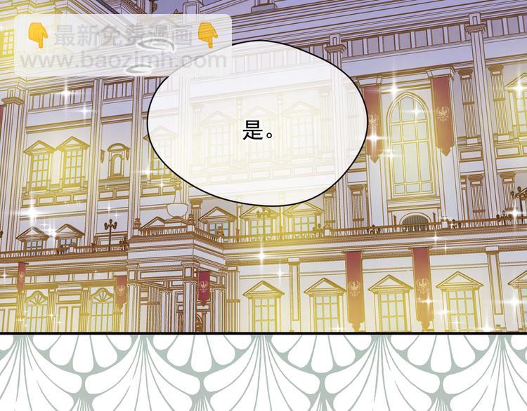 第2季 第56话 略胜一筹104