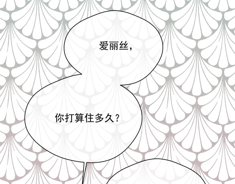 第2季 第56话 略胜一筹105
