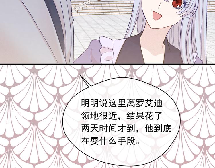 第2季 第56话 略胜一筹107
