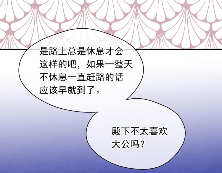 第2季 第56话 略胜一筹108