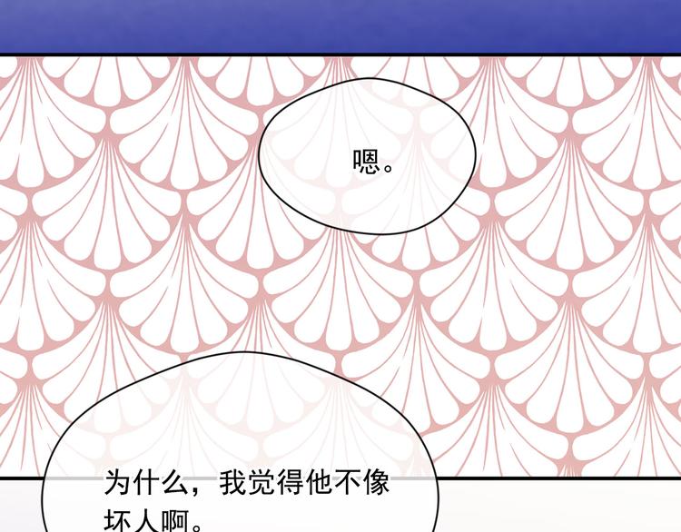 第2季 第56话 略胜一筹109