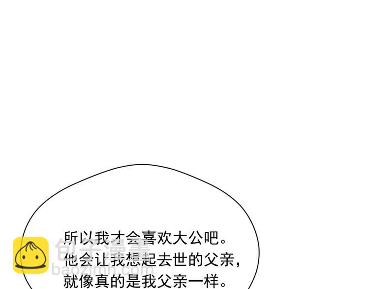 第2季 第56话 略胜一筹113