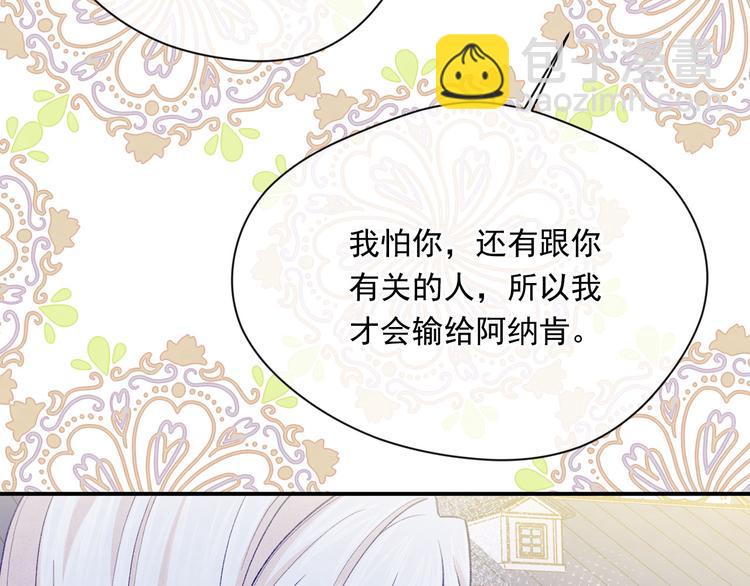 第2季 第56话 略胜一筹116