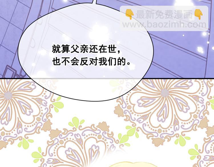 第2季 第56话 略胜一筹129