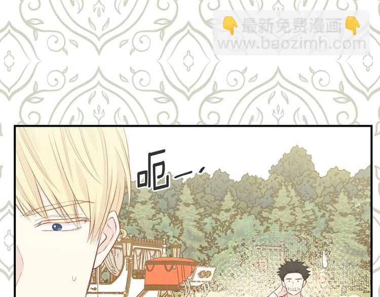 第2季 第56话 略胜一筹13