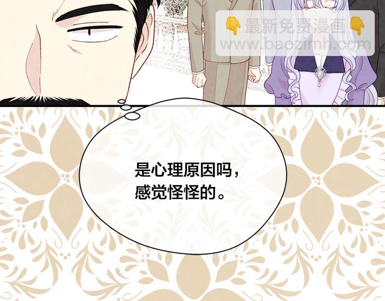 第2季 第56话 略胜一筹138