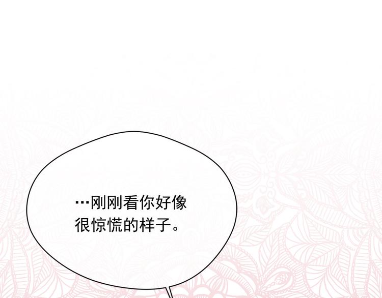 第2季 第56话 略胜一筹150