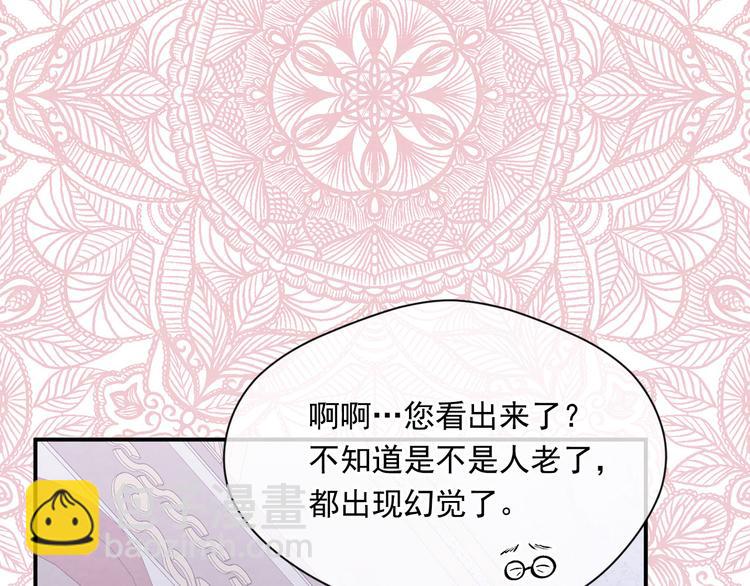 第2季 第56话 略胜一筹152