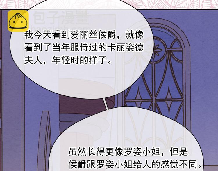 第2季 第56话 略胜一筹158