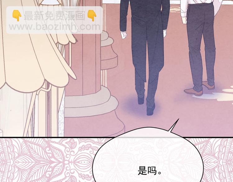 第2季 第56话 略胜一筹160
