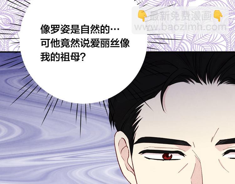 第2季 第56话 略胜一筹162