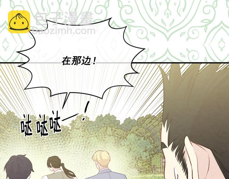第2季 第56话 略胜一筹19