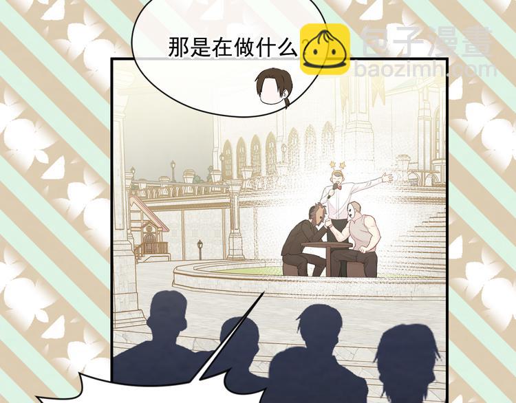 第2季 第56话 略胜一筹25