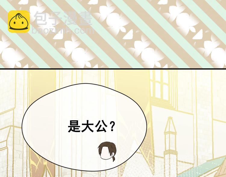 第2季 第56话 略胜一筹27