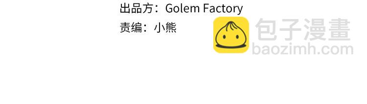 第2季 第56话 略胜一筹3