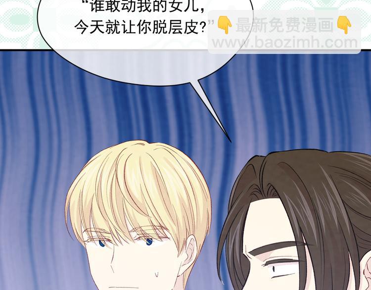 第2季 第56话 略胜一筹32