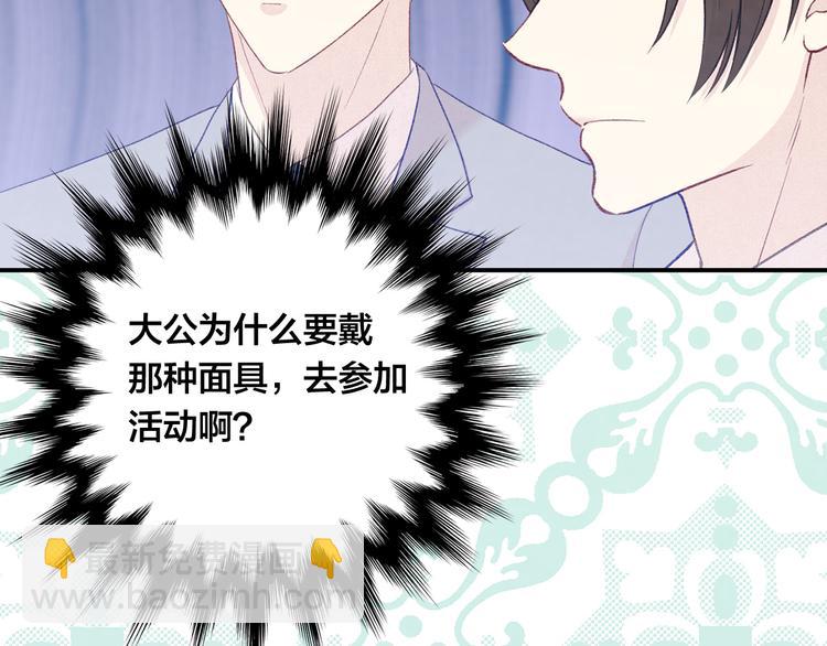 第2季 第56话 略胜一筹33