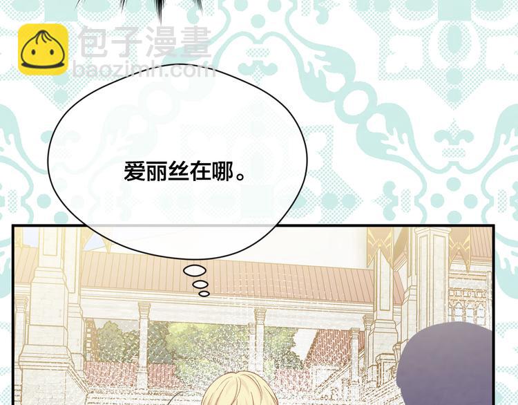 第2季 第56话 略胜一筹34