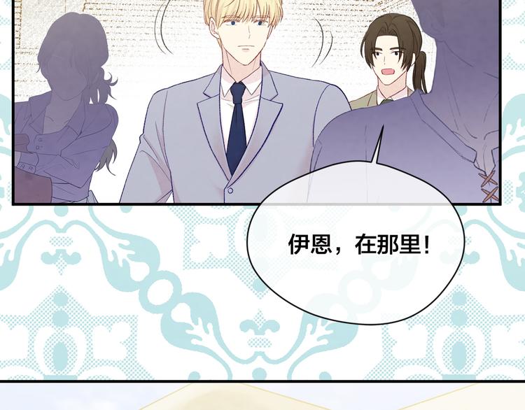 第2季 第56话 略胜一筹35