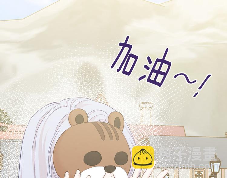 第2季 第56话 略胜一筹36