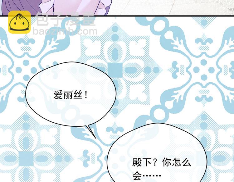 第2季 第56话 略胜一筹38