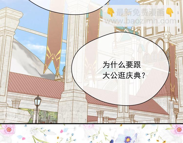 第2季 第56话 略胜一筹43