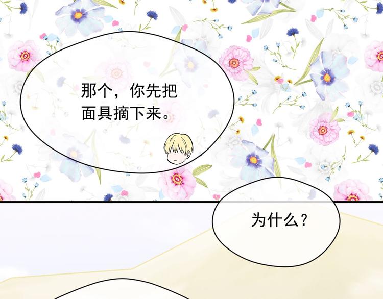 第2季 第56话 略胜一筹44