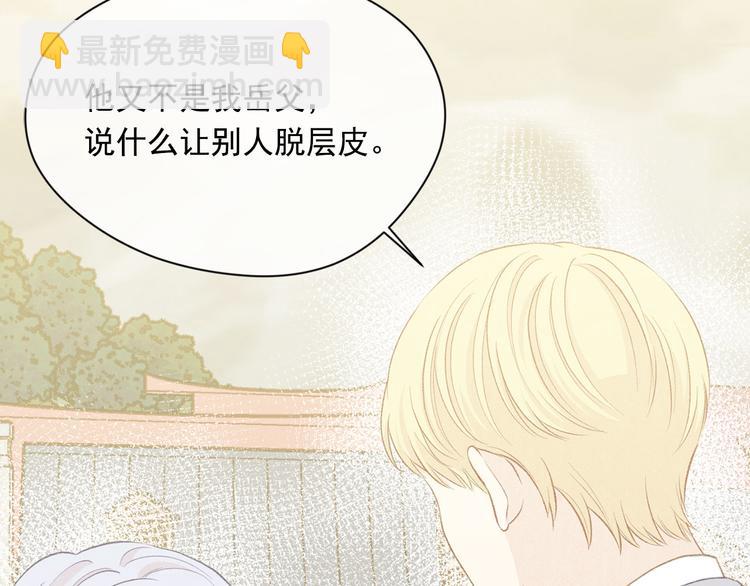 第2季 第56话 略胜一筹45