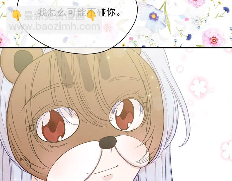第2季 第56话 略胜一筹48