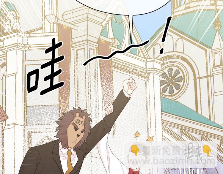 第2季 第56话 略胜一筹54