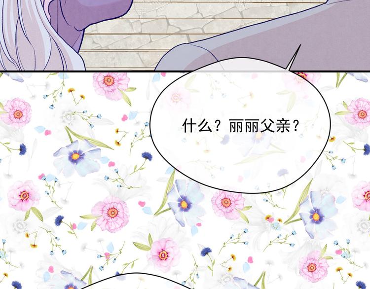 第2季 第56话 略胜一筹58