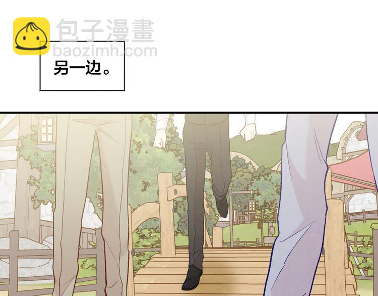 第2季 第56话 略胜一筹6