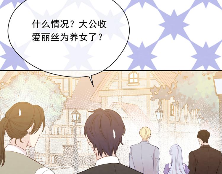 第2季 第56话 略胜一筹66