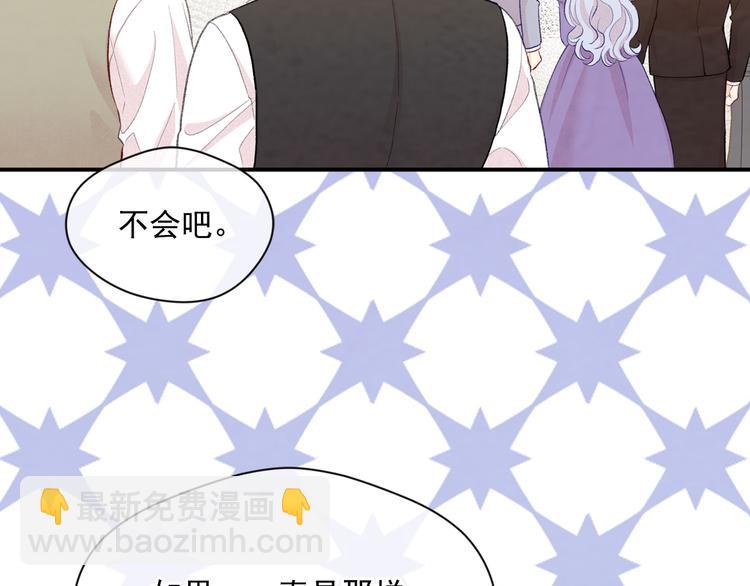 第2季 第56话 略胜一筹67