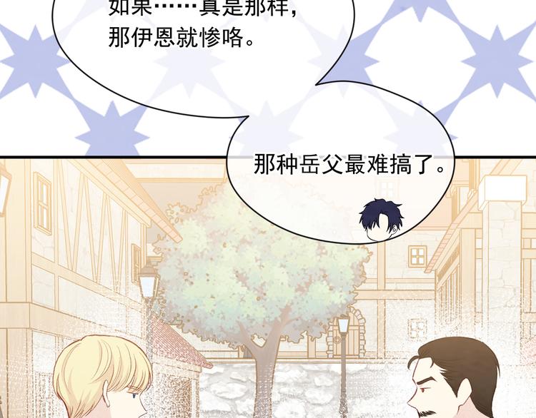 第2季 第56话 略胜一筹68